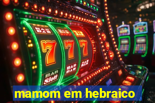 mamom em hebraico